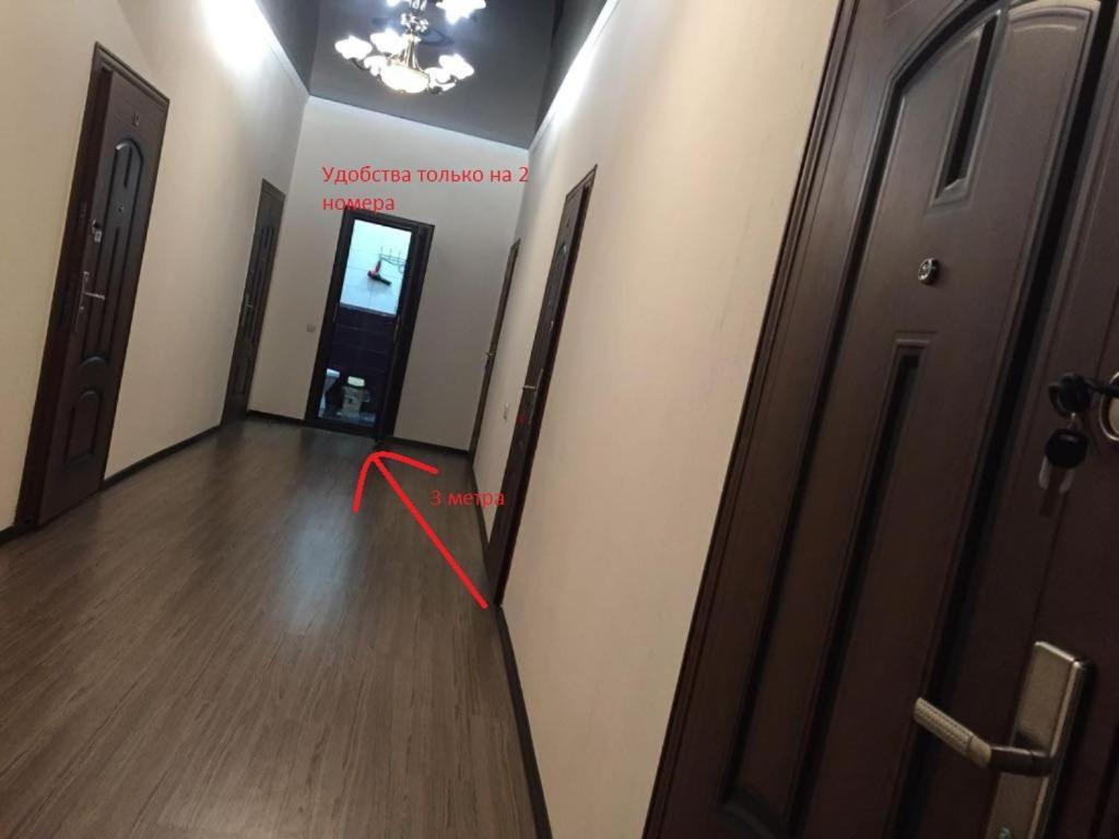 Бархат Tsandrypsh Exteriér fotografie