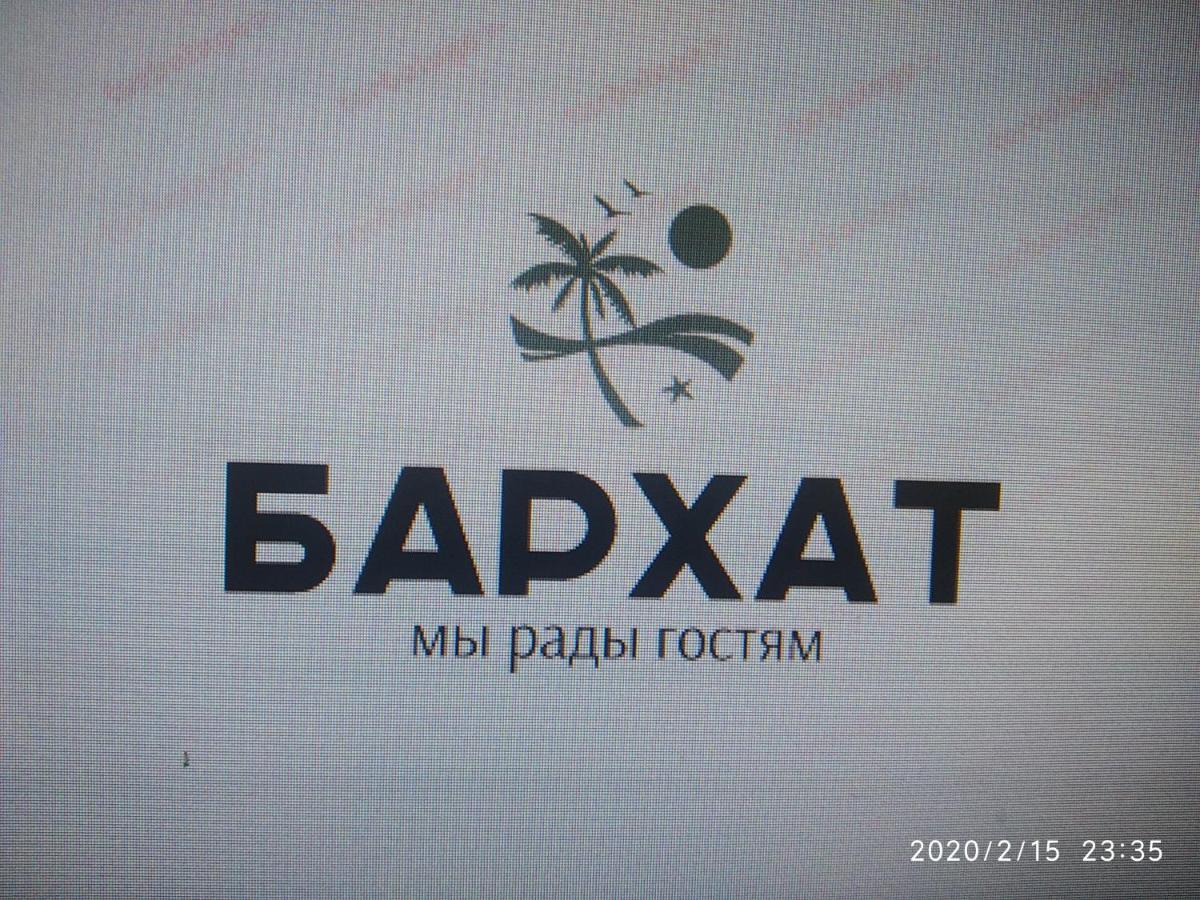 Бархат Tsandrypsh Exteriér fotografie